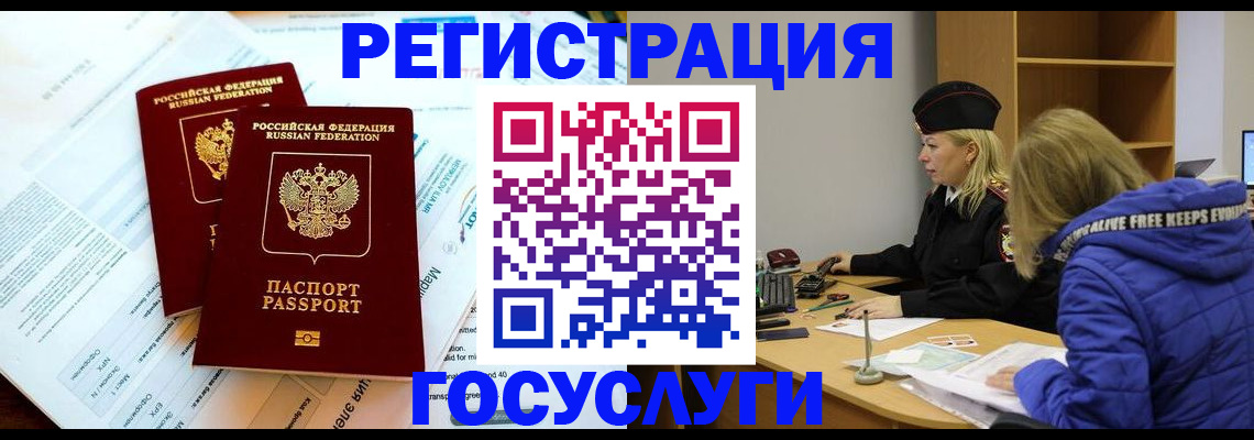 прописка поиск в Новочебоксарске